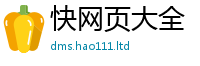 新奥2025年天天开好彩以2025年新奥正版免费_五点来料